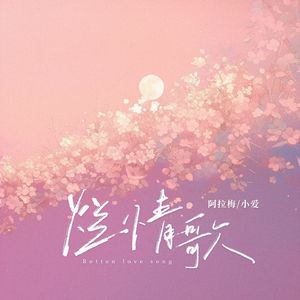 中国好黄站免费下载安装
