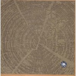 中国好黄站免费下载安装
