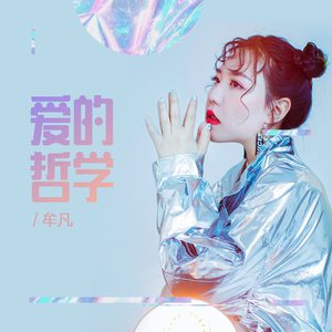 中国好黄站免费下载安装
