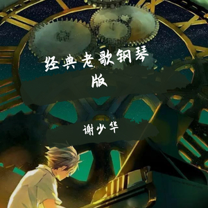 中国好黄站免费下载安装
